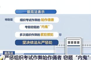 生涯中谁最难防？韦德：雷-阿伦和汉密尔顿 他们一直在跑动